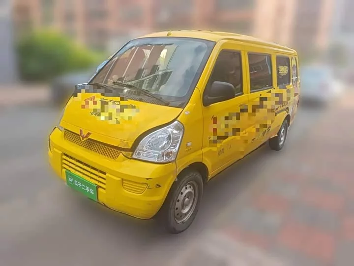 Wuling Rongguang