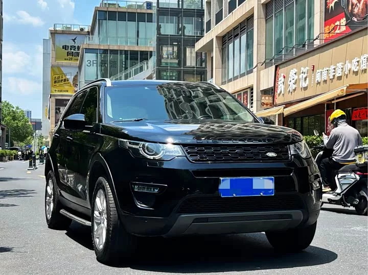 Land Rover Discover the magic