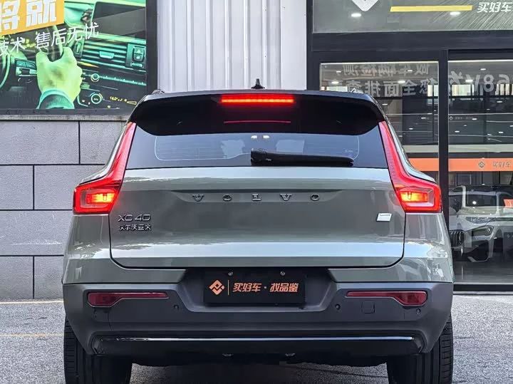 Volvo XC40 New Energy
