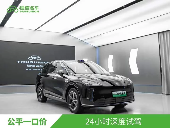 Shangjie H5