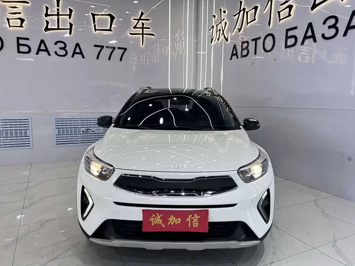 kia Yipao