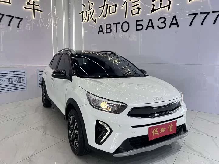 kia Yipao