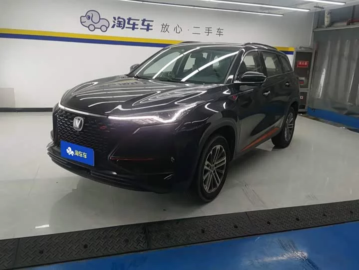 Changan CS75PLUS