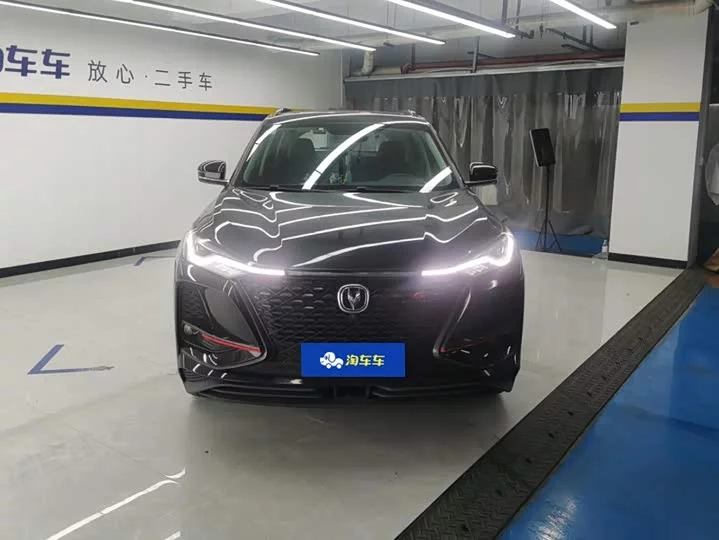 Changan CS75PLUS