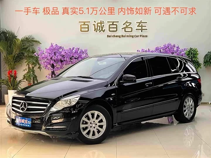 Mercedes-Benz R-rated