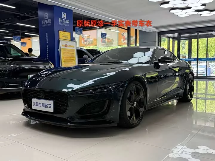 Jaguar F-TYPE