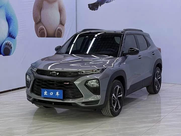 chevrolet Create a world