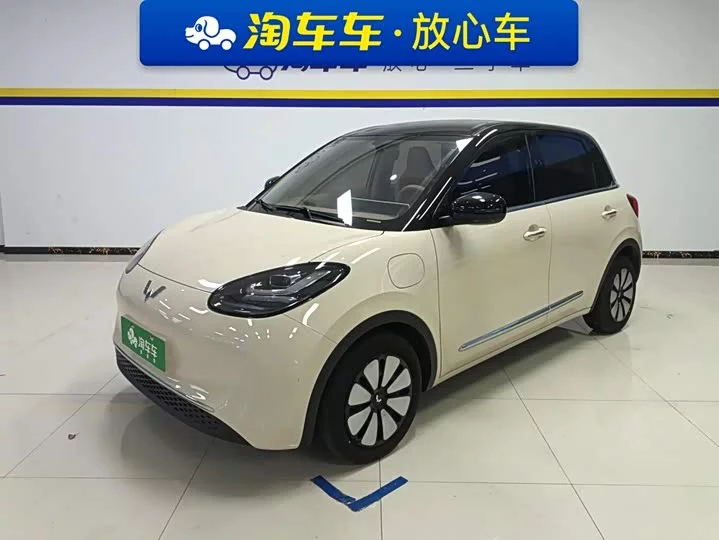 Wuling Bingo