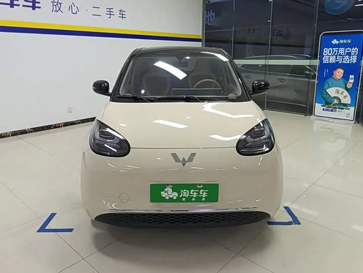 Wuling Bingo