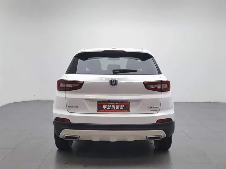 Changan CS55