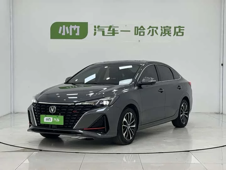 Changan Escape