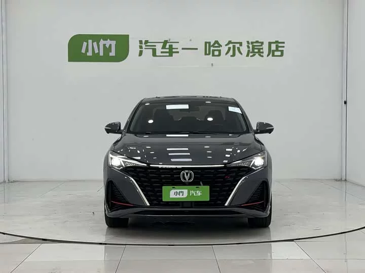 Changan Escape