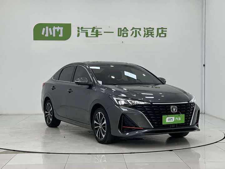 Changan Escape