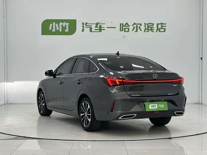 Changan Escape
