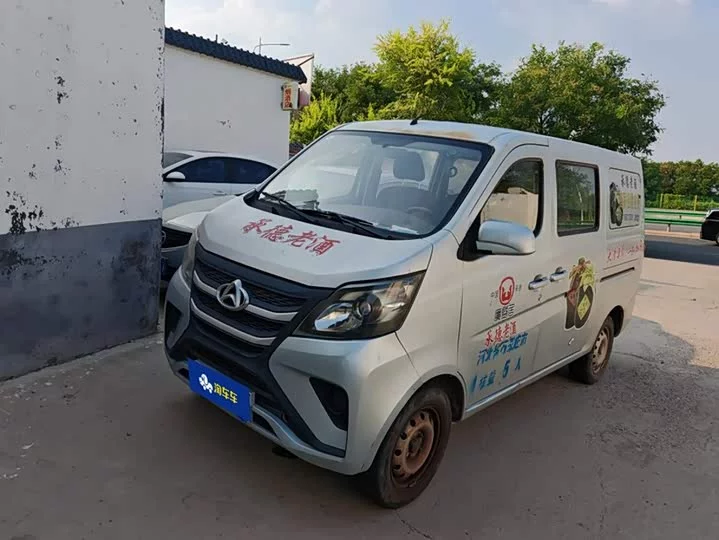 Changan Kaicene Changan Star 5