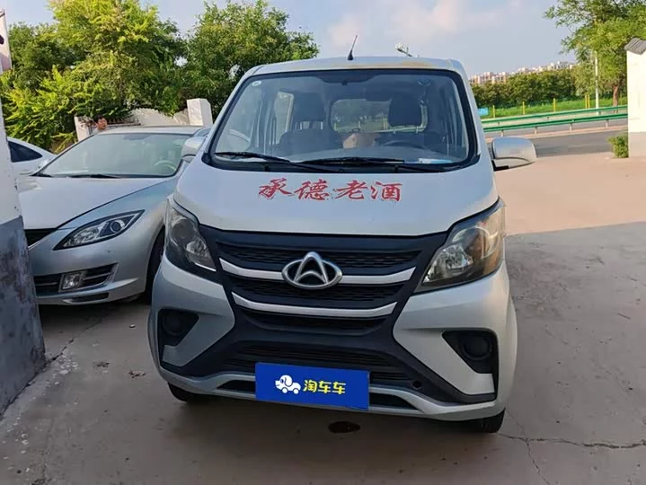 Changan Kaicene Changan Star 5