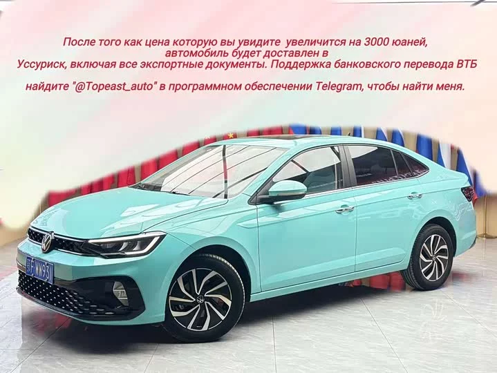 Volkswagen Lavida