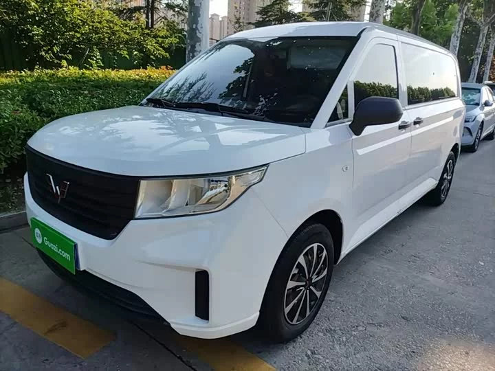Wuling journey