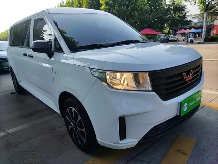 Wuling journey