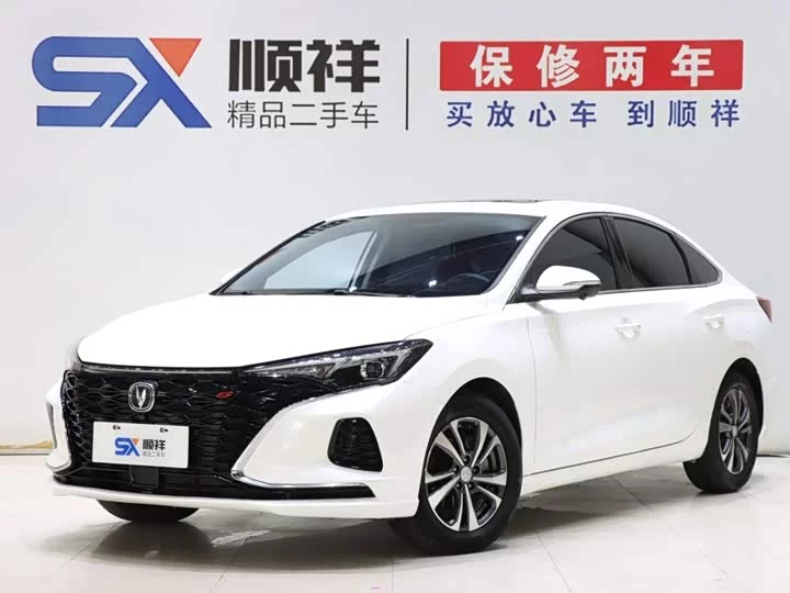 Changan Escape