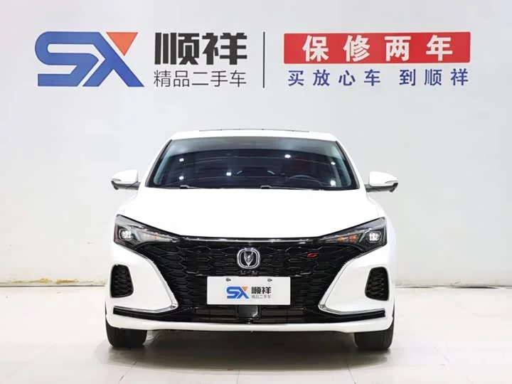 Changan Escape