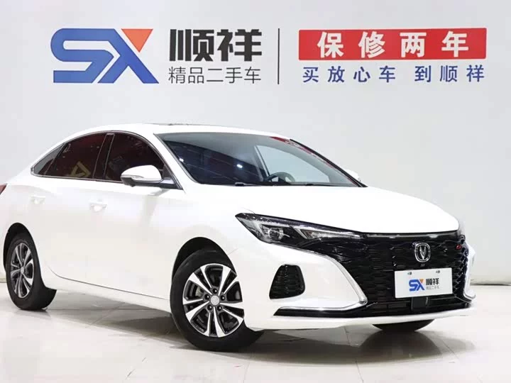 Changan Escape