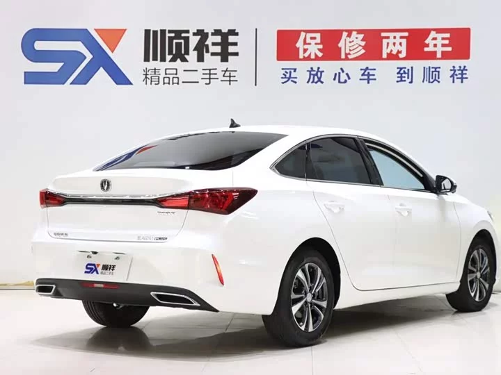 Changan Escape