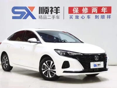 Changan Escape