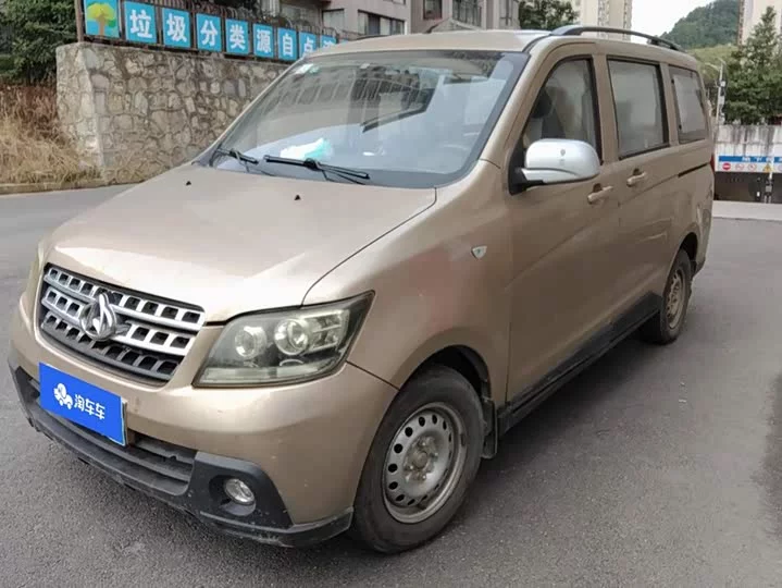Changan Kaicene Uno S