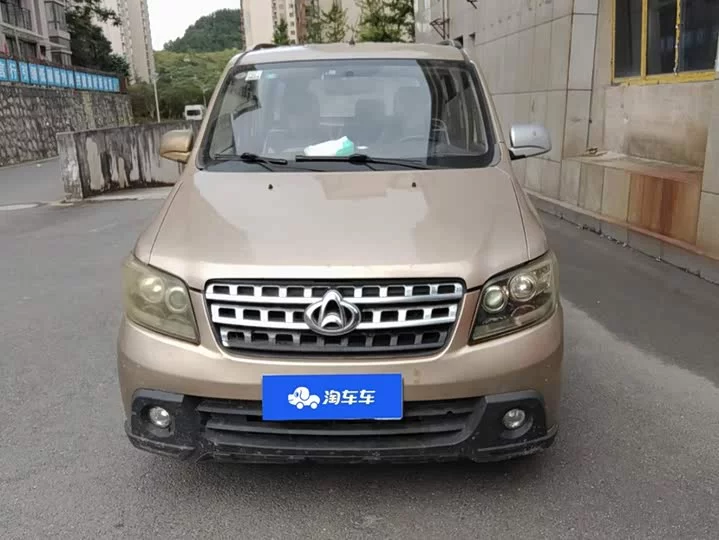 Changan Kaicene Uno S