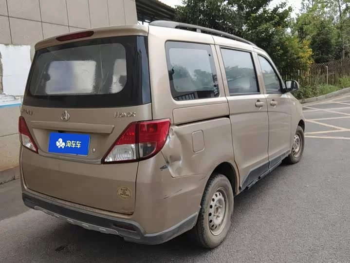 Changan Kaicene Uno S