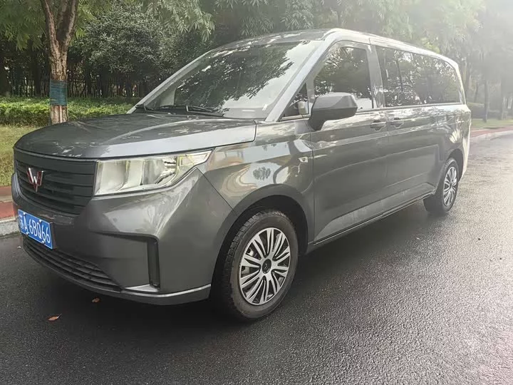 Wuling journey