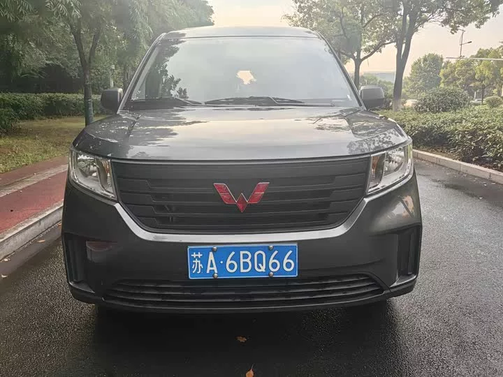 Wuling journey