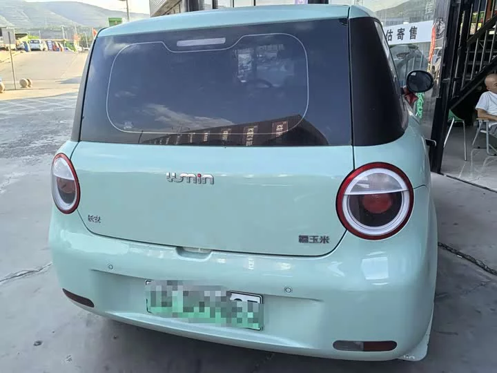 Changan Lumin