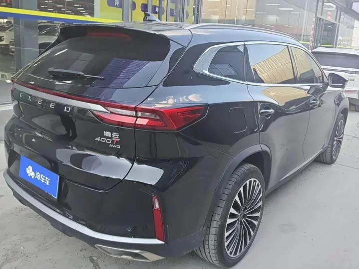 Exeed Lingyun