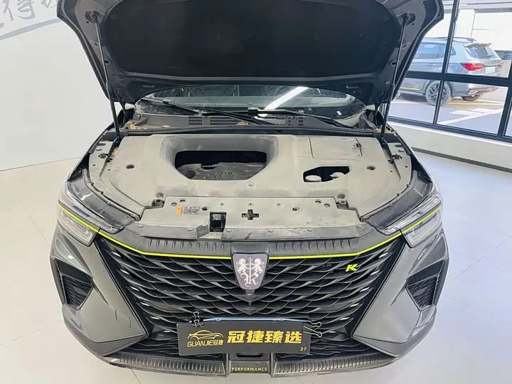 Roewe RX5