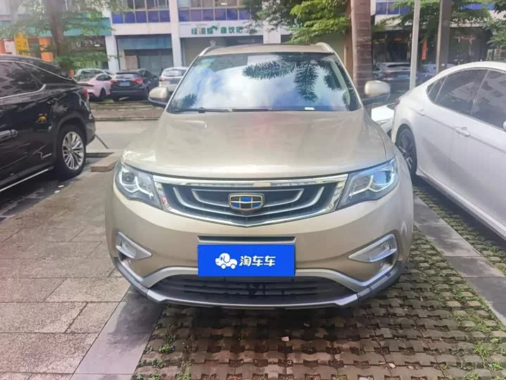Geely Boyue