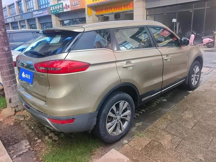 Geely Boyue