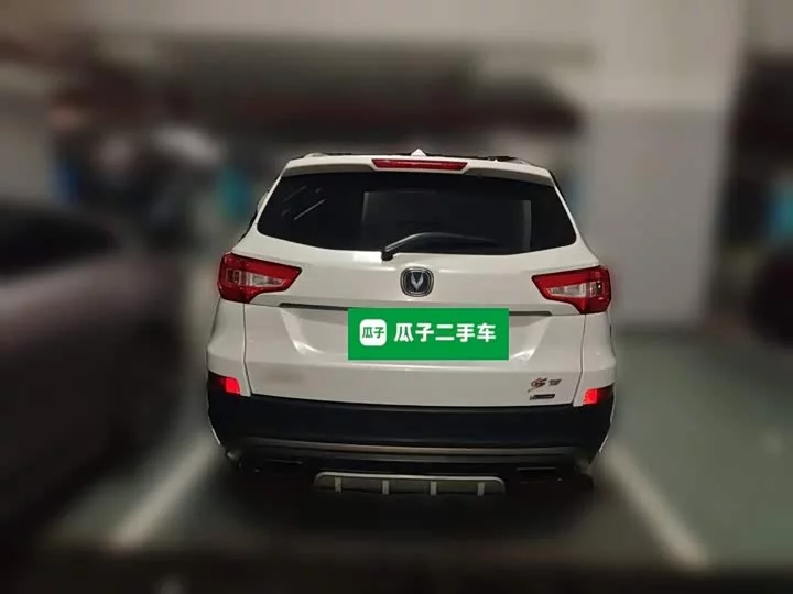 Changan CS75