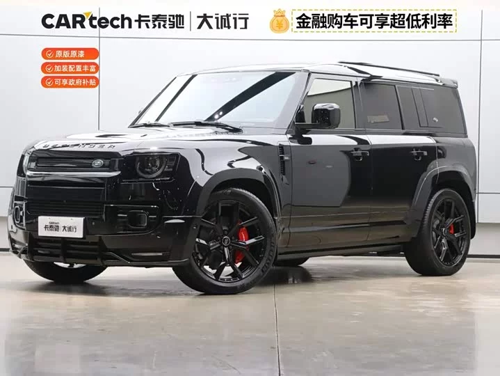 Land Rover guard