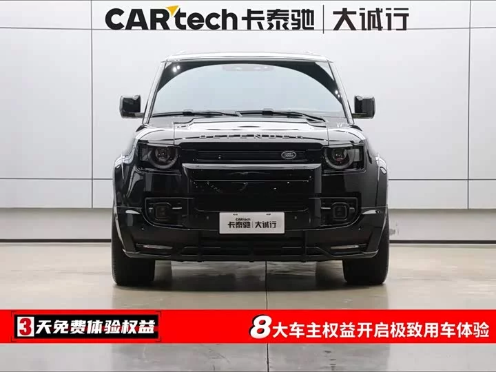 Land Rover guard