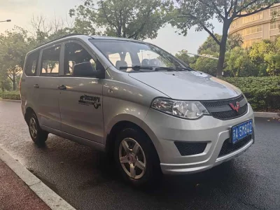 Wuling Hongguang