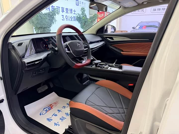 Changan Escape