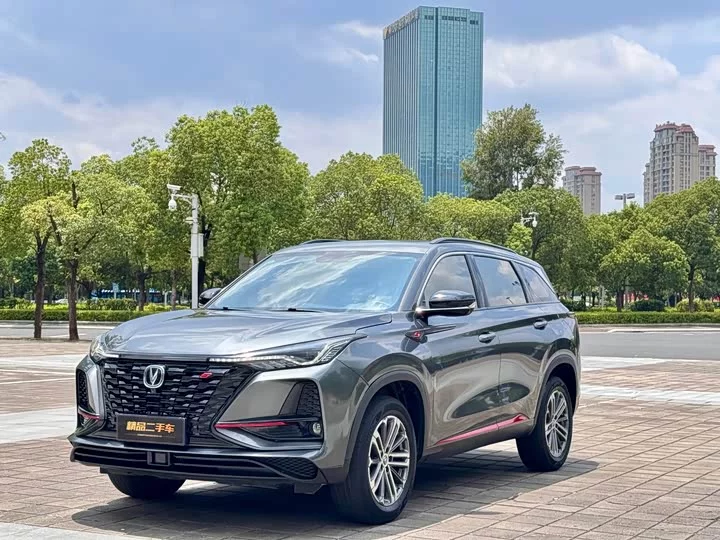 Changan CS75PLUS