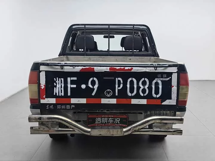 Dongfeng Ruiqi