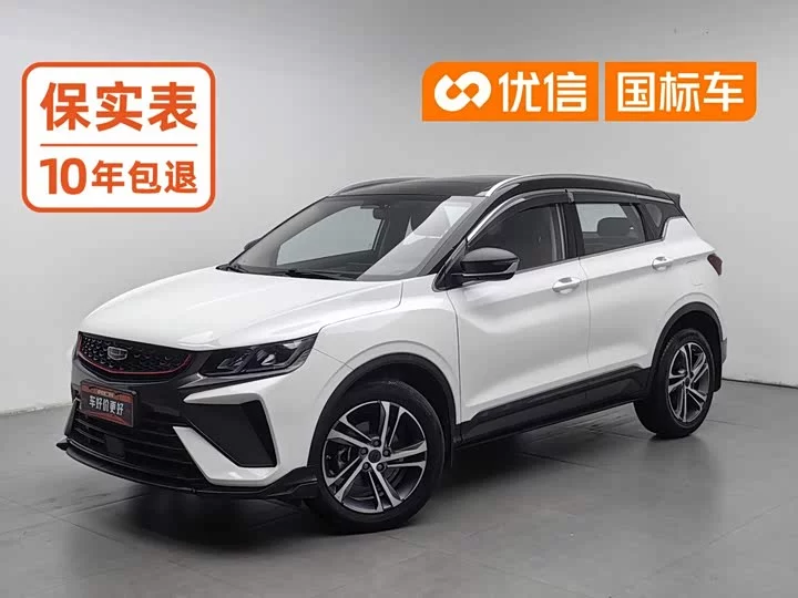 Geely Binyue