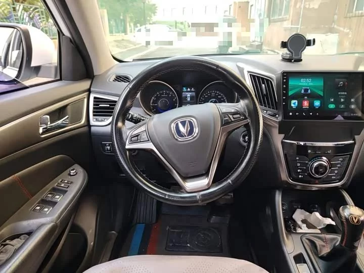 Changan CS75
