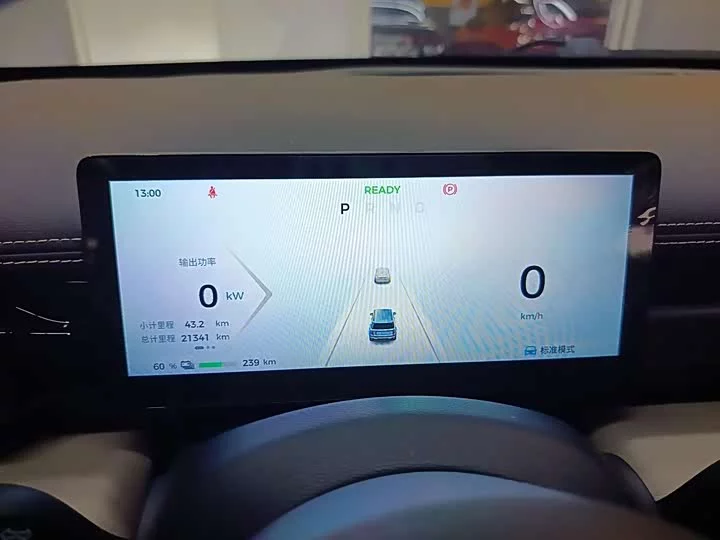 Baojun Yueya Plus