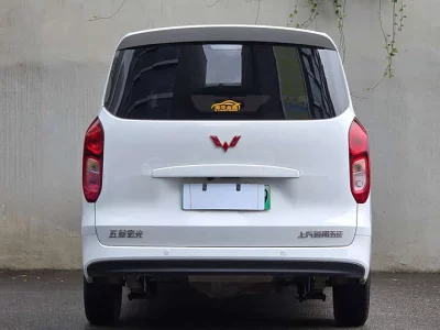 Wuling Hongguang New Energy