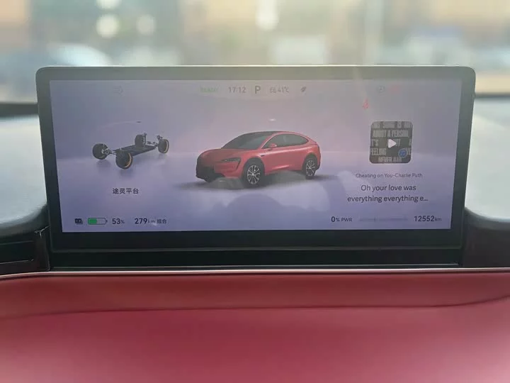 Luxeed R7